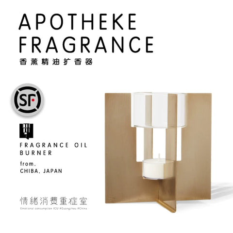 Apotheke Fragrance Essential Oil Aromatherapy Burner Brass Fragrance Burner Diffuser Apfr