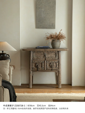 Wood/Chinese Old Cabinet Restoration | Antique Carved Cabinet Recycling Folk Old Cabinet Classical Ming and Qing Dynasty Classic Cabinet