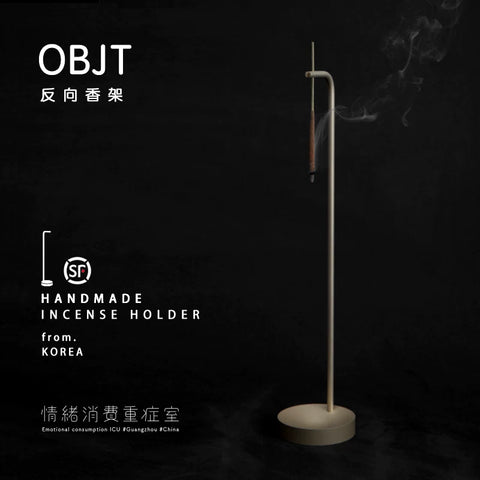 Objt Reverse Incense Holder - Brass Minimalist Aromatherapy Burner - Incense Stick Holder - Incense Holder - Incense Burner - Incense Stand