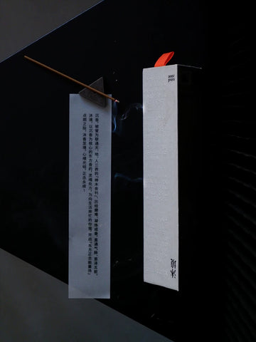 Mu Jing Mindfulness Incense Series Agarwood Chinese Aromatherapy Incense Fragrance Huidong Green Qinan Hainan Bantou