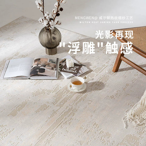 Super Soft Carpet Living Room 2023 New Cream Style Premium Light Luxury High-end Warm Beige Stroking Cats Bedroom