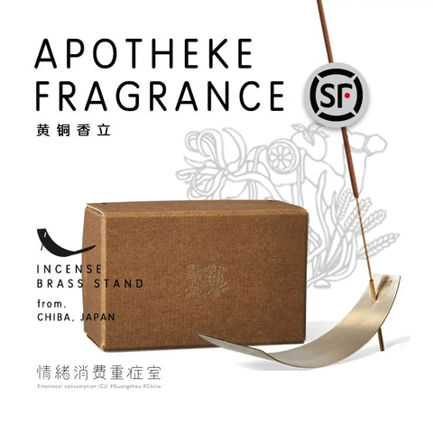 Apotheke Fragrance Brass Incense Holder Handmade Incense Holder Incense Burner Art Design Apfr