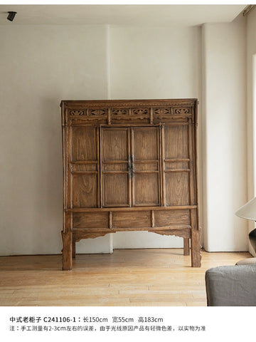 Wood/Chinese Old Cabinet Restoration | Antique Carved Cabinet Recycling Folk Old Cabinet Classical Ming and Qing Dynasty Classic Cabinet