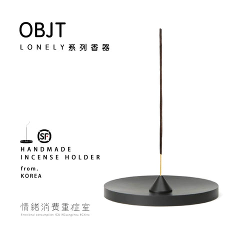 Objt Korean Lonely Series Incense Holder, Minimalist Aromatherapy Burner, Incense Stick Holder, Incense Stand